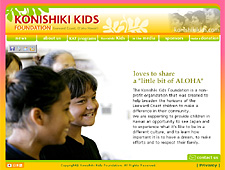 コニシキキッズファンデーション